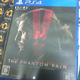 Image for article titled Fan Covers "Konami" with "Kojima Productions" on New Metal Gear Solid